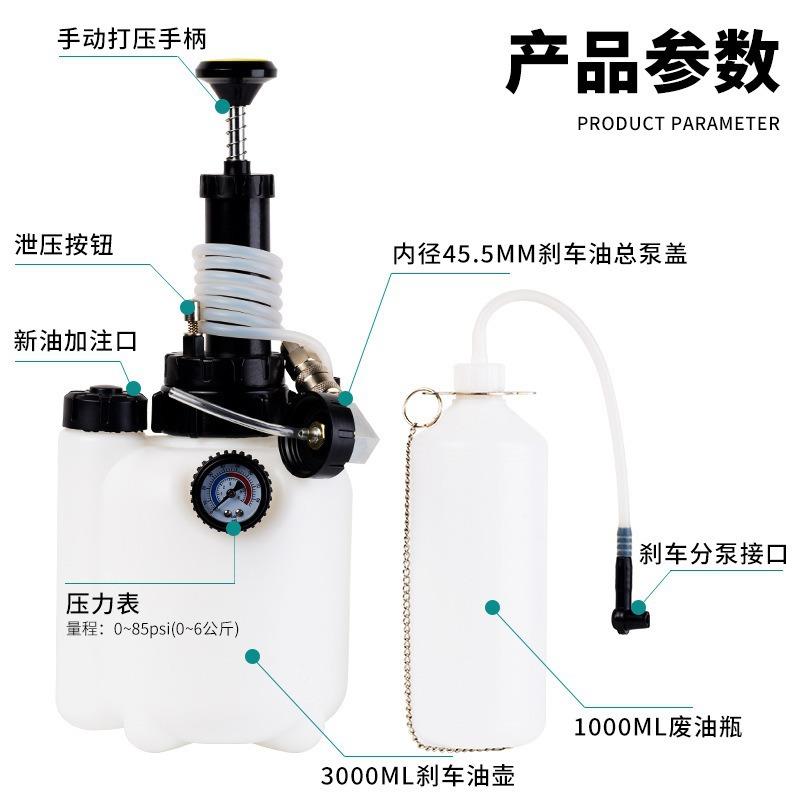3L车油壶更换壶刹动手汽车刹车油壶离合器机制动液补油充VKS6010