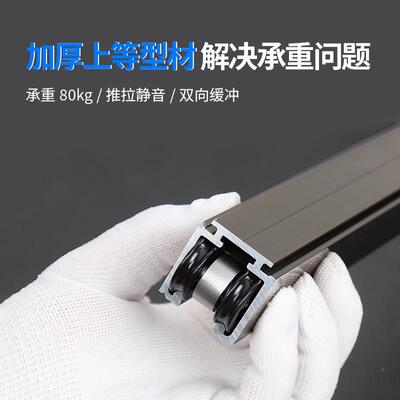 三联动冲拉门22994推轮吊轨双向缓全套五金配件极窄玻璃门实木滑