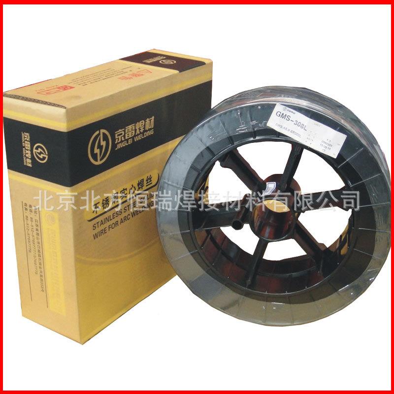 雷GCLS-983316不焊锈京钢用金属粉芯型丝EC316L