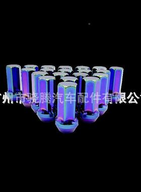 45MMe外六角22490汽轮毂车螺丝20+1轮胎防盗螺直销现货whel母nut