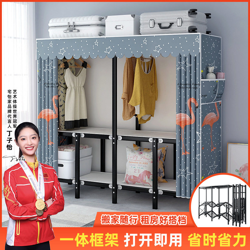 免安装折叠式衣橱加厚加粗钢架布艺衣柜便携式衣橱挂衣架收纳柜子