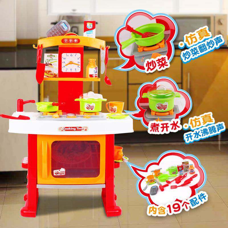 欢7491乐小厨师仿真厨具真餐具子互家动玩亲具仿过家玩具