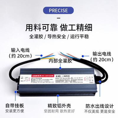 开关电源IP68防水下灯户外led变洗墙灯220V转2V4LEU灯带压器水足