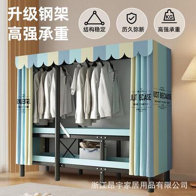 家用折衣叠收柜简卧室易组合衣49810架出租房收纳金属纳柜宿舍用