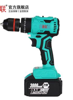 捷联孔21VNHT无刷电锂钻多功能拧螺丝批强劲开孔安装维修用打多钻