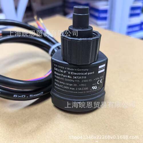 比泽尔DELTA-P II电子油压差开关34731711压缩机控制器22D570现货