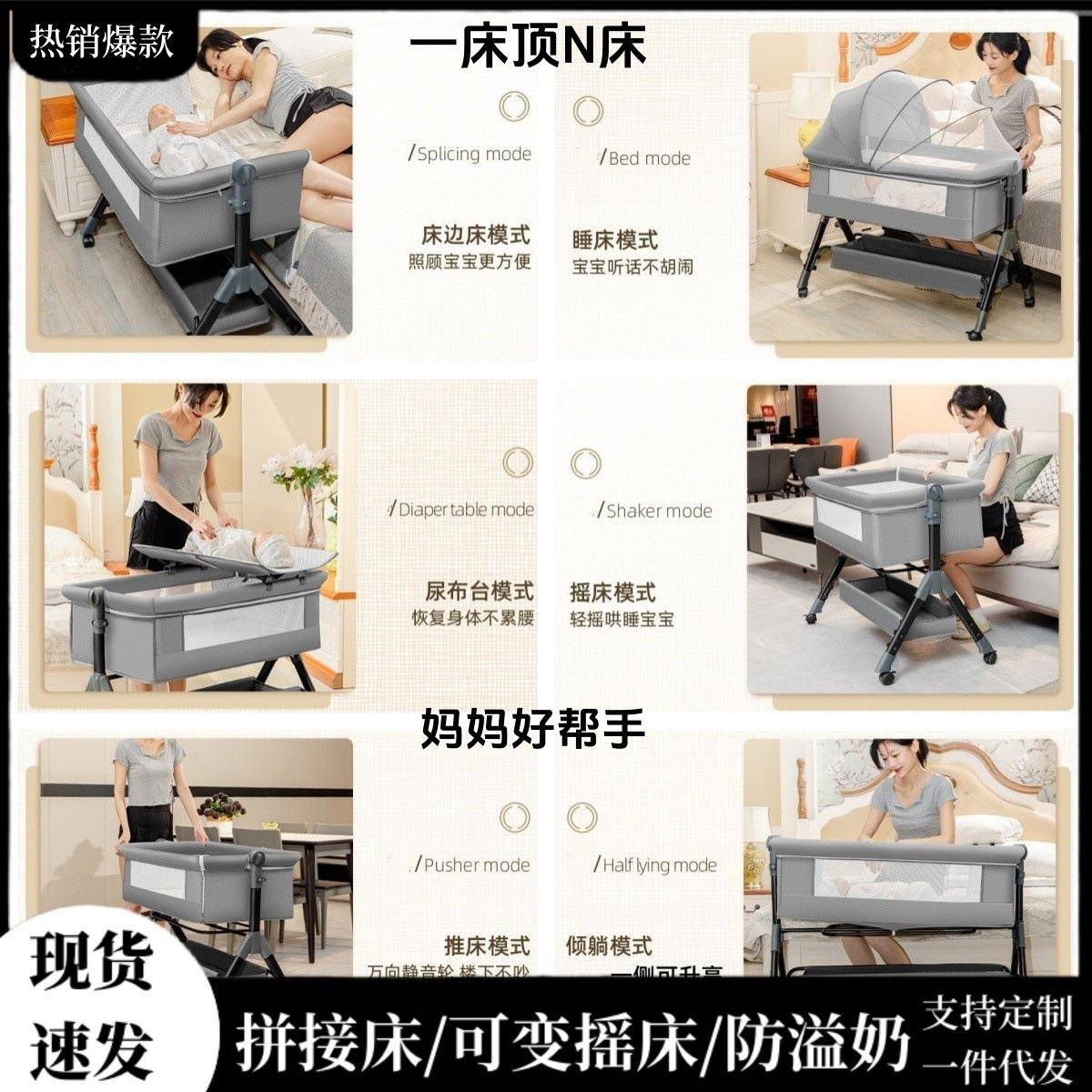 可动婴儿折叠床带蚊帐摇新生儿移拼接大床485宝摇篮床多功能宝摇