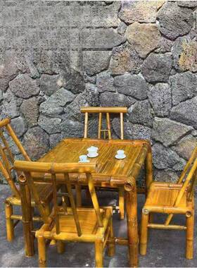 手工复古煮茶组茶围合炉用餐桌椅竹编庭院户外家桌91691椅桌子几