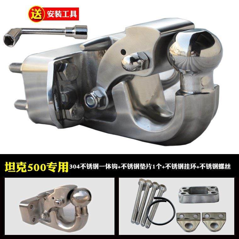 克500拖钩越野改装用防撞坦流氓勾美式方口房THG车专牵引车拖挂配,鲜花速递/花卉仿真/绿植园艺,其它园艺用品,淘宝优惠券,粉丝福利购,淘宝优惠卷