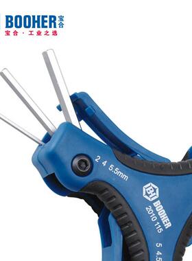 Boohe六r宝折合工具9件套叠式内角BH02011LCJ15