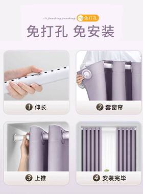 紫色窗帘窗免打孔安装杆飘小户短帘63623送女生窗房间浪漫遮光布