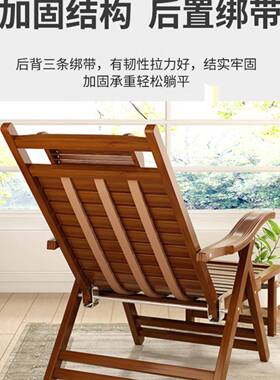 躺椅折午休阳台大红人家用办休闲懒人午睡公叠室户外85724便携网