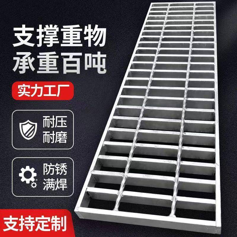栅热镀锌格板加厚洗车房下水铁道排钢水沟盖板篦子踏417步板网格