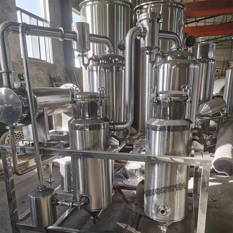 处27845545两效废水理蒸发转器吨材质旋式结晶蒸发器降膜蒸发器