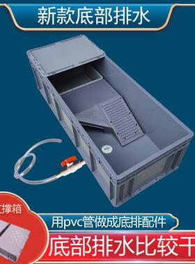 乌龟缸大型乌龟塑缸料箱排开放式金鱼缸龟70785箱养殖带箱水周转