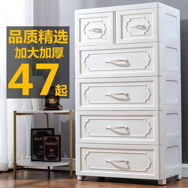 具收纳箱儿童欧式无品牌/玩塑料抽纳柜屉式收柜子宝宝衣储物柜婴