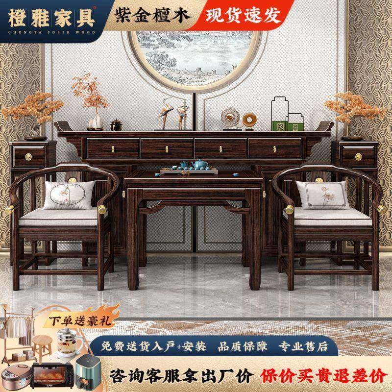 新桌案中式紫金檀神台中堂条六件套八仙桌供桌香条实案木供台8254