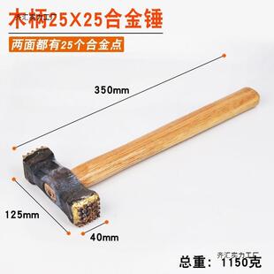 金锤木合柄锤锤角子八锤铁榔头异型安全花木柄25*2锤砸水泥混凝土