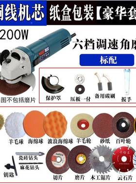 功率铜调机速角26441磨打磨抛光机大夹头机磨光多功能改电锯电动