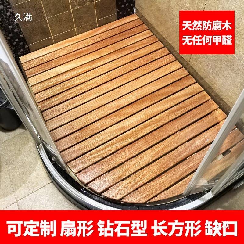 脚淋房防滑隔水木tlznhfg%垫洗澡板防腐垫木踏板浴防摔卫生间厕所
