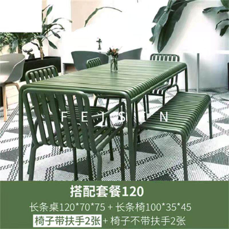 外庭约院简铁桌艺家具休闲户外桌BPD椅组合彩色室露天阳台椅套装