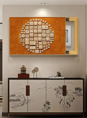 新式百福图拉BAP电表箱推装中饰画强福字餐厅弱配电闸箱盒子遮挡