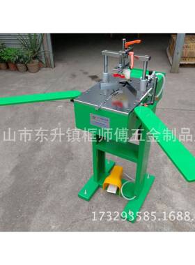 框师傅KS机F-KSF-P3P自动夹紧钉机工厂挤紧框角角订角机K3SF系列