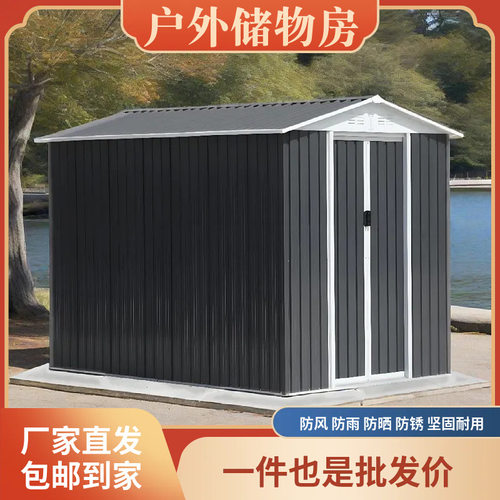 防风防雨户外工具房花园庭院移动房屋简易拼装杂物房临时储物房屋