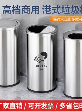 垃圾筒12775桶果户外垃圾箱商场大堂港式桶摇盖不锈钢大垃圾翻盖