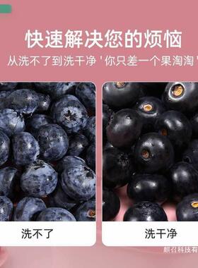 洗水果免手清洗去38123果盆沥水篮农残污渍家用蔬洗果机