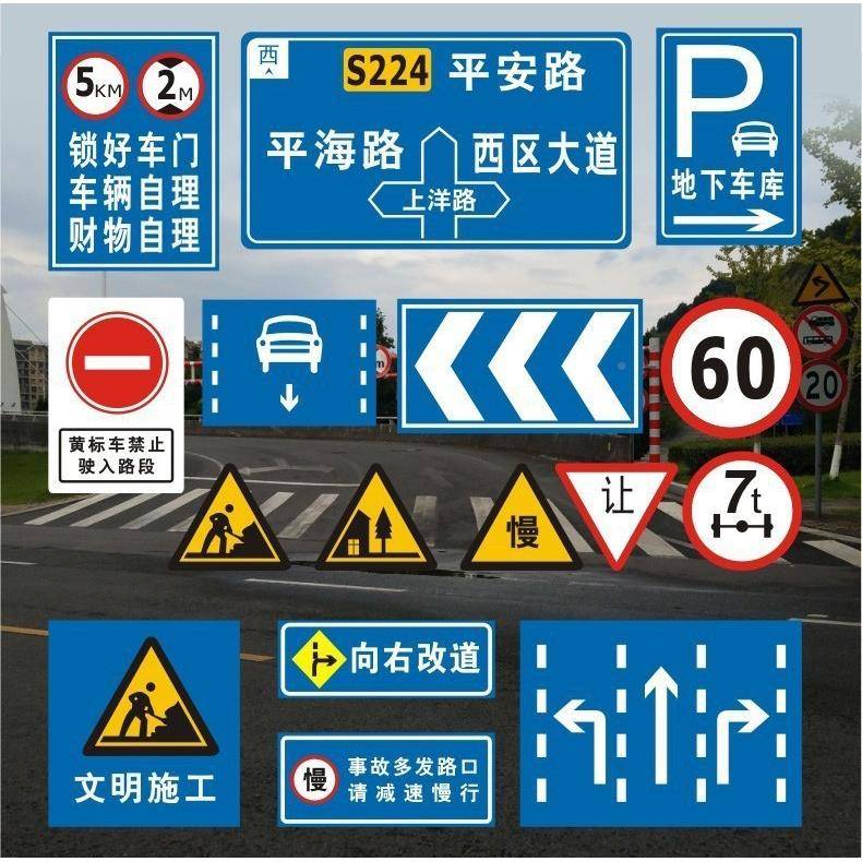 乡路口464指示牌车库转弯景区路反村光标识牌制作公高速限速警示