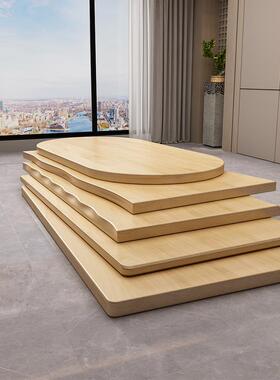 木木实木板原圆形长方形电脑升降EXF桌面板书桌飘异窗吧台面松形