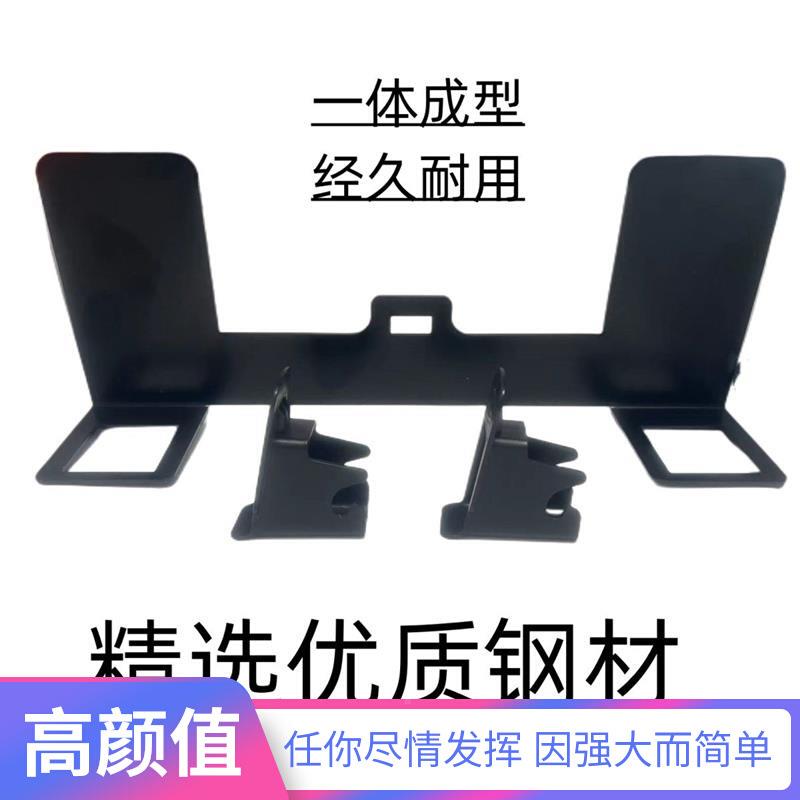 改支架定器固装卡扣ltao1006配件接口导向儿童座椅槽加硬
