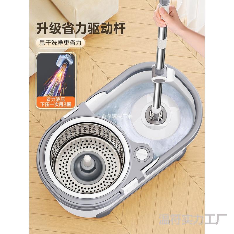 一自动干甩家用旋转式拖把免手洗温符#935墩布地拖净通用拖拖杆