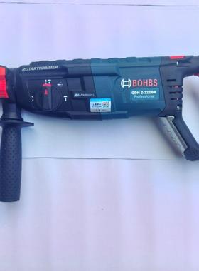 BQHBS32款电锤电36271钻电镐多功家大功能率工业级混-凝土打孔用