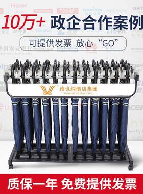 雨伞架部带锁商用34080收纳置架酒店物大堂伞售楼便民铁艺架