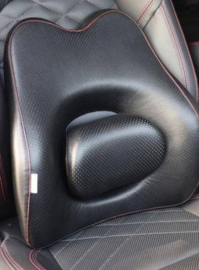 汽腰WLP靠椅靠背车内垫办公室记忆棉护腰车护颈头枕车载座靠腰垫