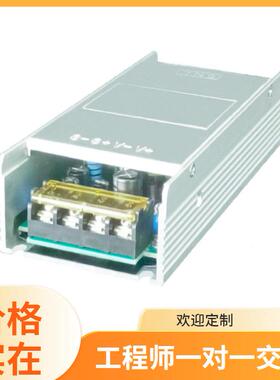 075W12V2V可控硅调光电源-1W0VPM4调光MKB电源灯带灯箱广告牌电源