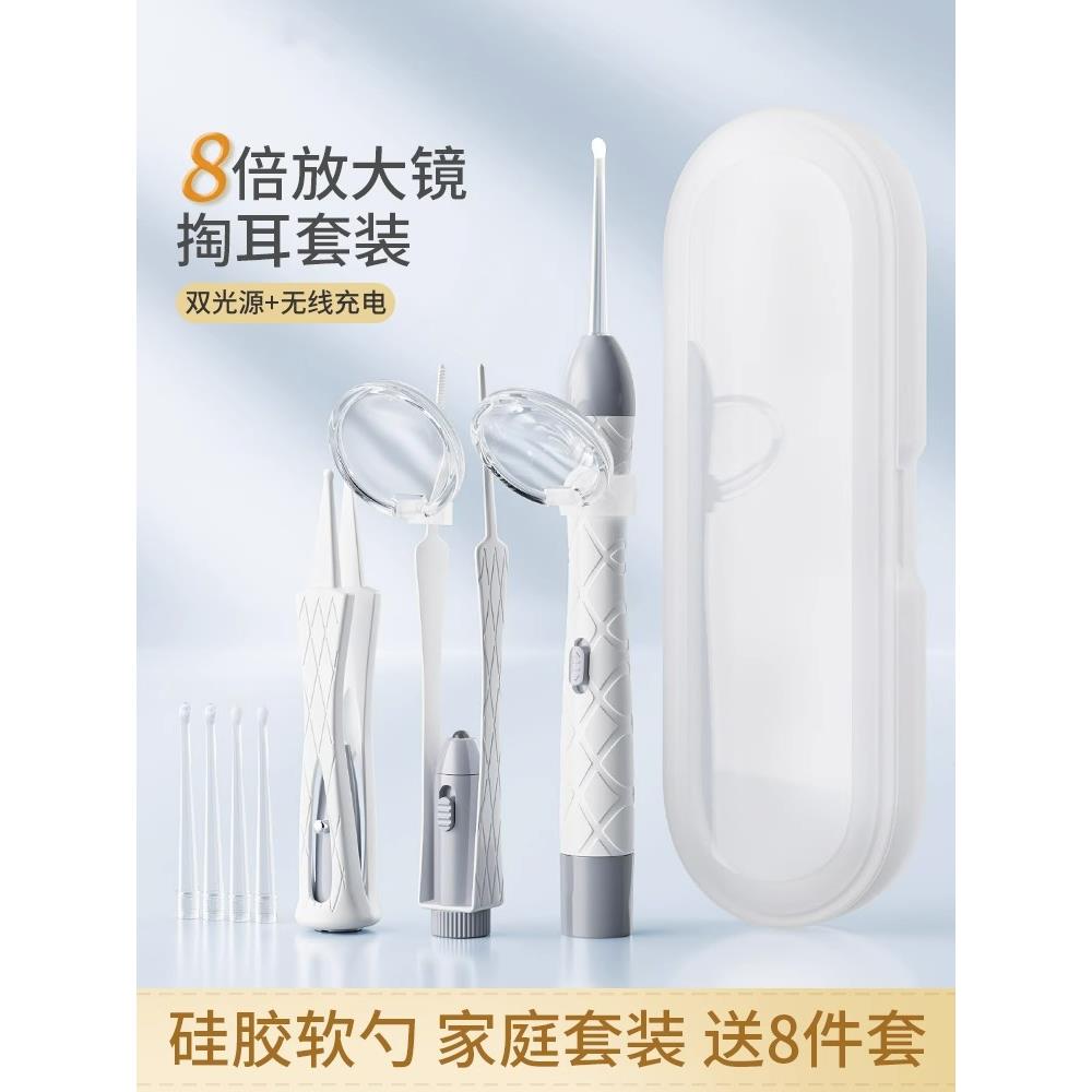 光儿童扣宝德国镊子挖耳发朵软头掏宝耳抠ltao1022挖耳勺包邮