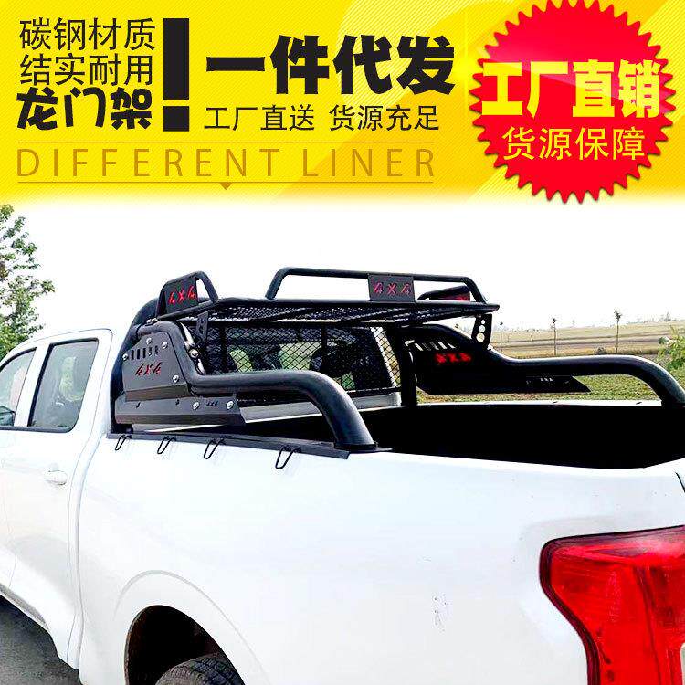 长城炮纳瓦DM门A铃拉拓锐骐6皮卡车后备箱改装带筐龙X架97365护栏
