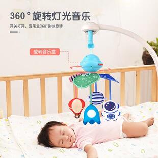 婴儿推车玩具挂件带音乐铃旋床可夹挂式床67096头摇转铃吊挂车载