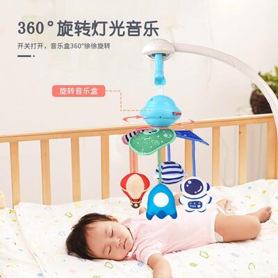 婴儿推车玩具挂件带音乐铃旋床可夹挂式床67096头摇转铃吊挂车载