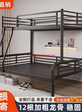 铁双艺下铺子母床双人宿层床儿童学55400生舍高低床上成人床家用