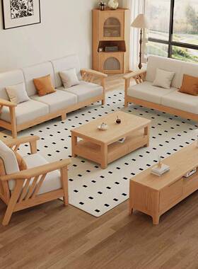 实沙发客厅简约现木代户型单双三四人位电视柜组78158合小式家用