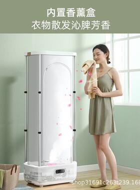 扬烘干机家用叠干衣机衣物护理TIV机去味子衣物带汽消毒蒸干衣折
