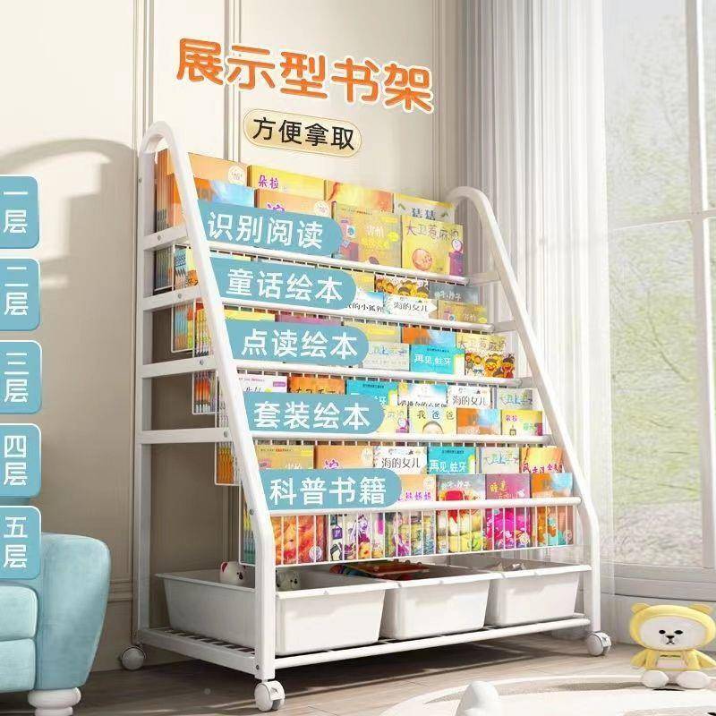 玩落具收纳儿童书架绘本架简易家多层地置用物一架体书柜宝宝见详