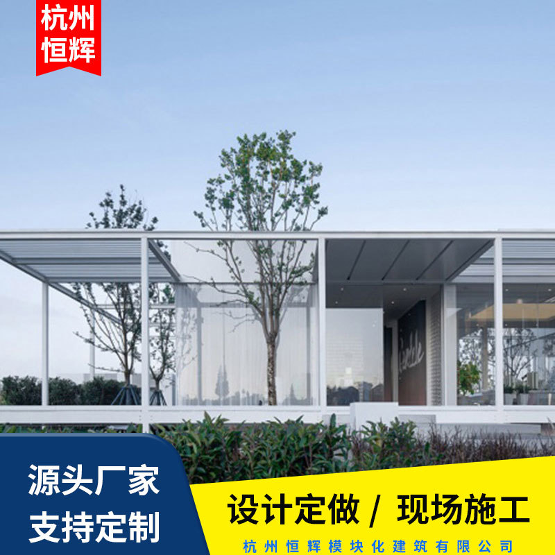 公共空间箱房定 制户外移动活动集装箱公共建筑商业街区景点住宿