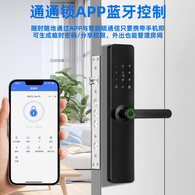 防K8盗门码不锈钢门木门指室纹密握开内智能锁家一用密码锁