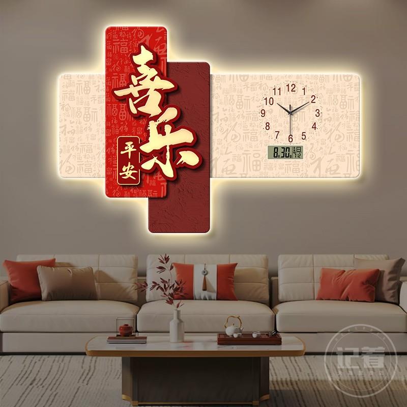 新中兴式家画和万事万年历电钟表挂钟客厅餐厅装饰YB0009带灯子挂
