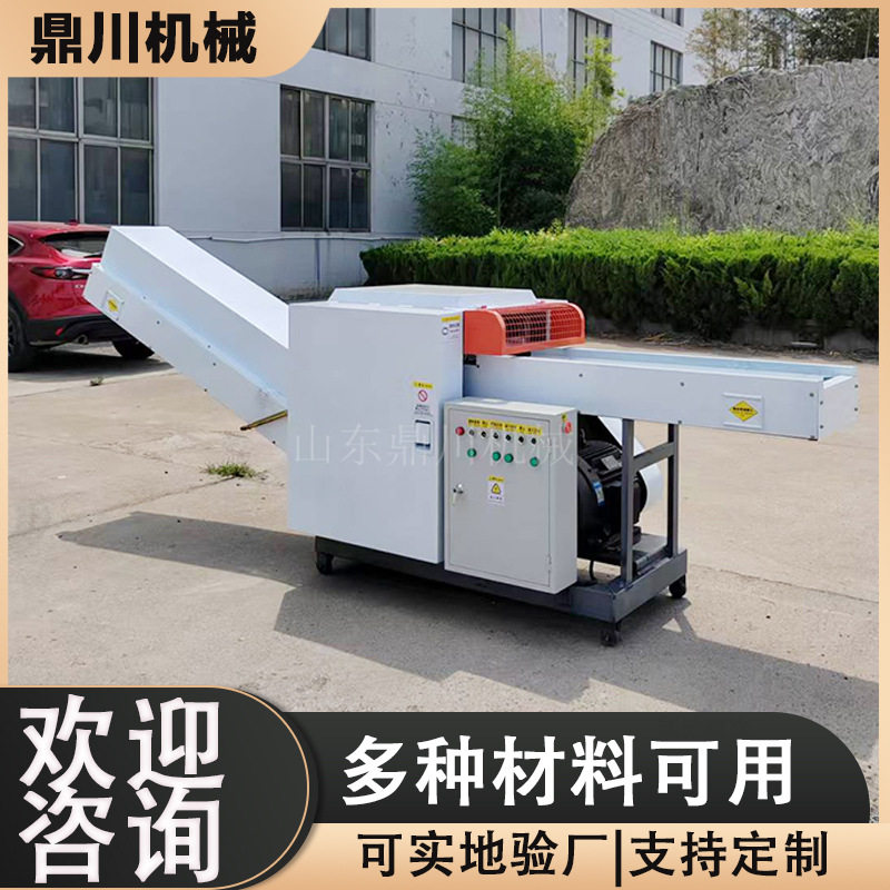 腈纶切断机 合成纤维剪切机 石英棉粉碎机 省时省力 使用安全